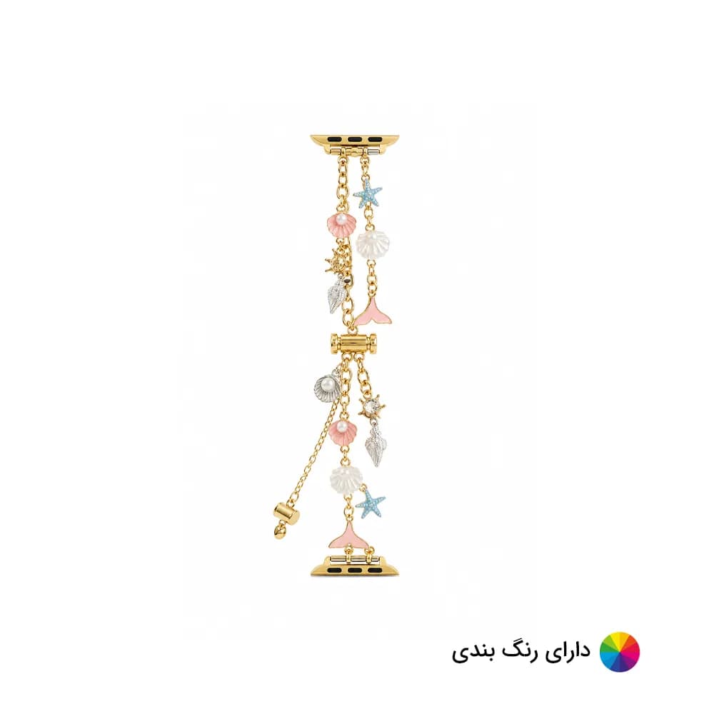 بند اپل واچ چارمل اوشن کد 20854
