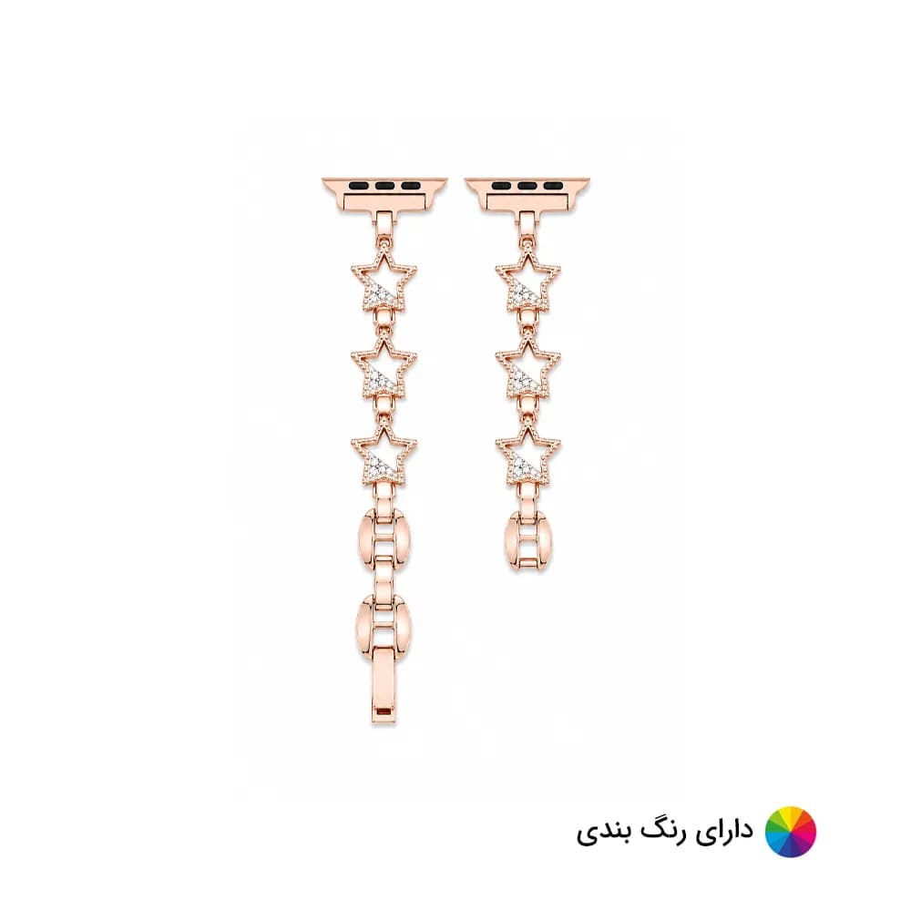 بند اپل واچ دیاموند ستاره کد 20859