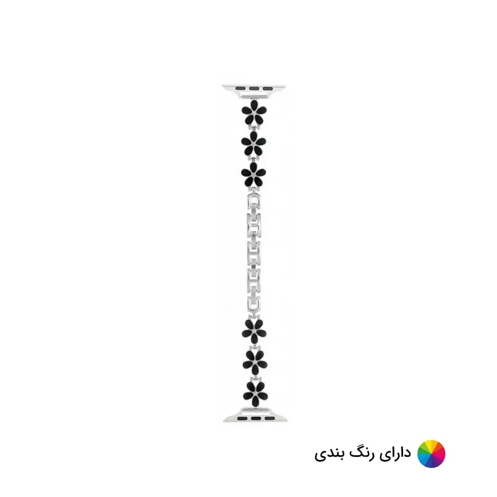 بند اپل واچ دیاموند گل بابونه۴ نقره ای کد 20880