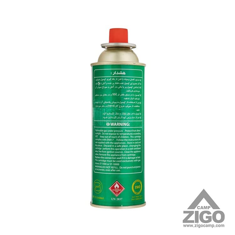 کپسول گاز 220 گرم اتم گاز — تصویر ۲
