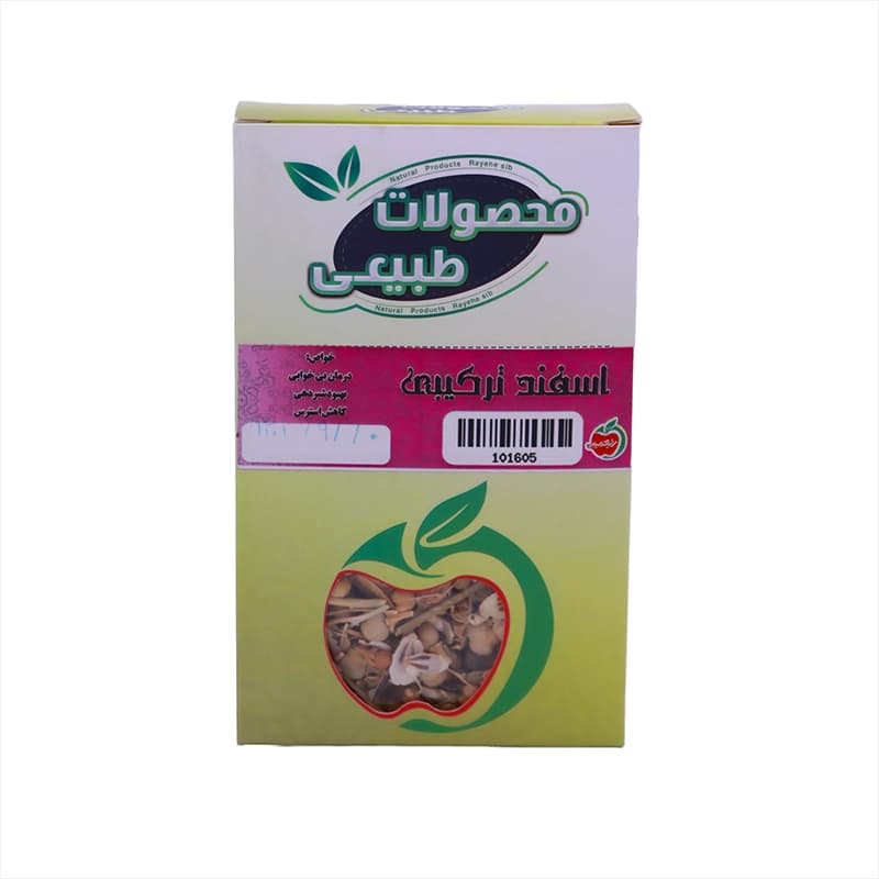 اسپند ترکیبی