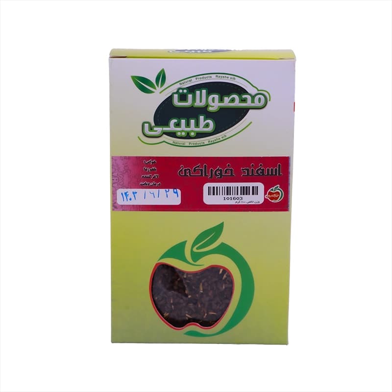 اسپند خوراکی — تصویر ۲