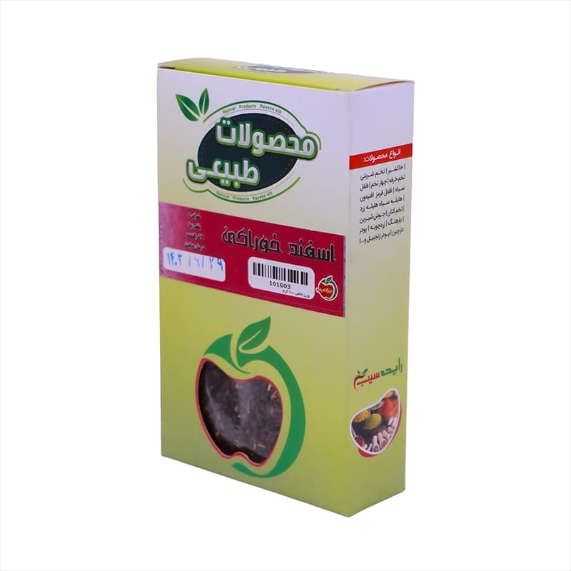 اسپند خوراکی — تصویر ۳