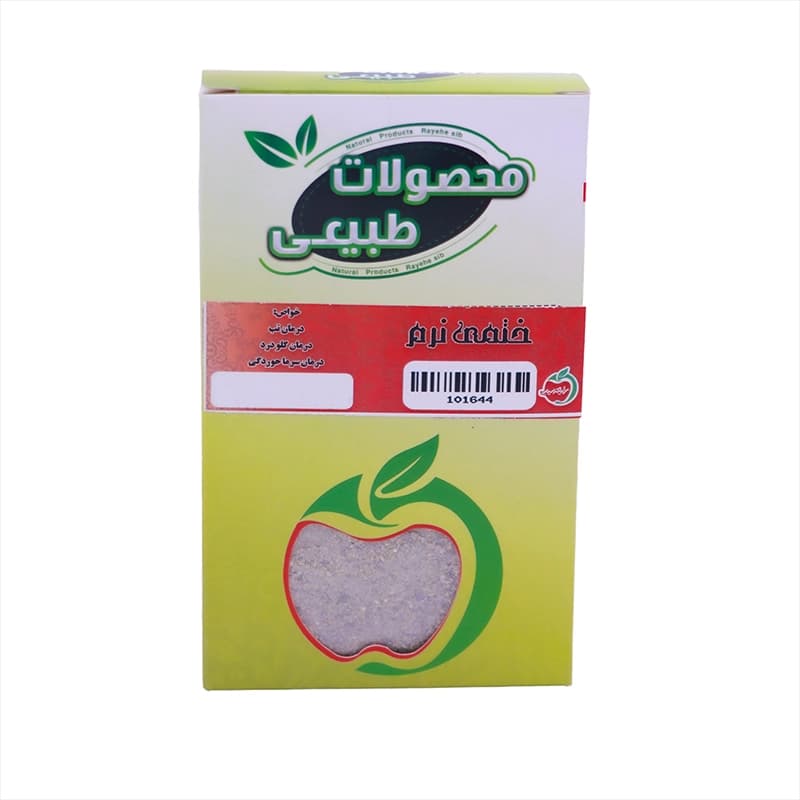 ختمی نرم