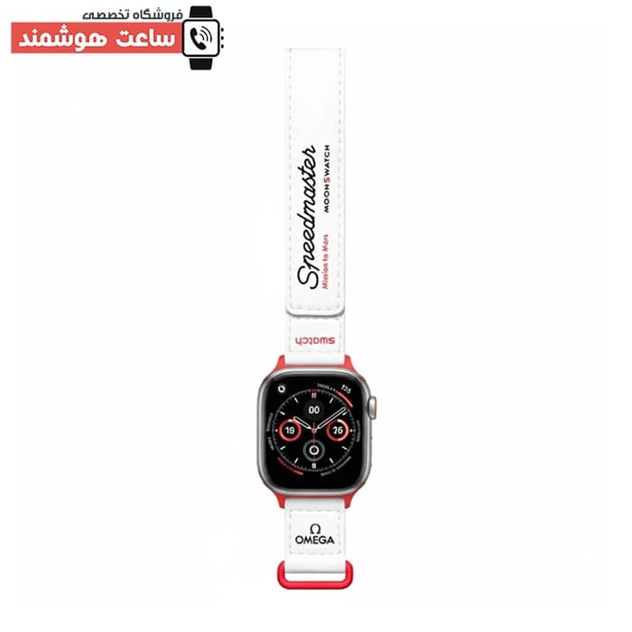 بند اپل واچ چرمی امگا سوواچ کد 20894 — تصویر ۶