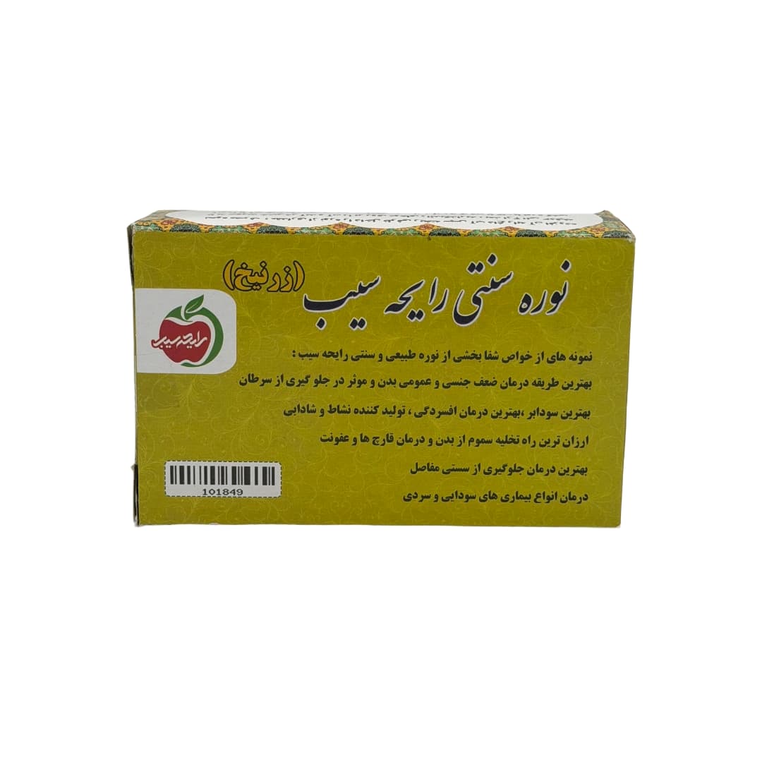 نوره کارتنی — تصویر ۳