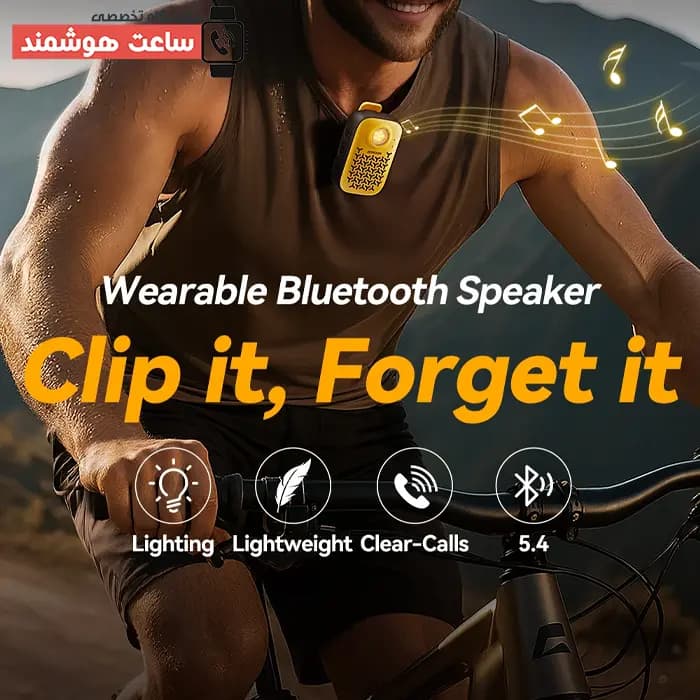 اسپیکر جیبی بلوتوثی قابل حمل ضد آب جویروم Joyroom JR-MS03 — تصویر ۸