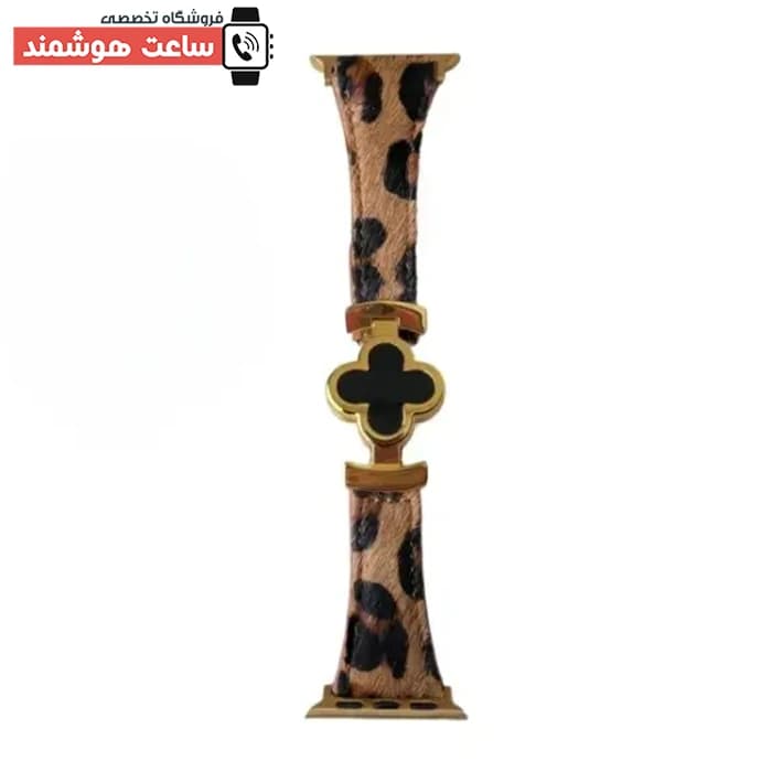 بند اپل واچ پلنگی ون کلیف کد 20911 — تصویر ۴