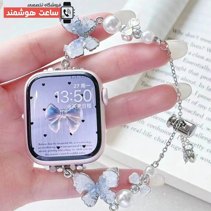 بند اپل واچ لومیرا پروانه کد 20935 — تصویر ۳