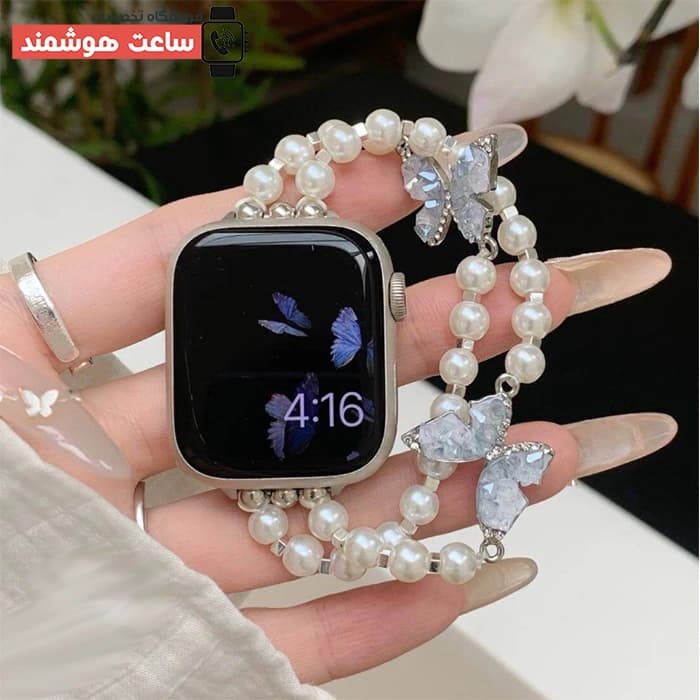 بند اپل واچ مروارید و پروانه کد 20936 — تصویر ۳