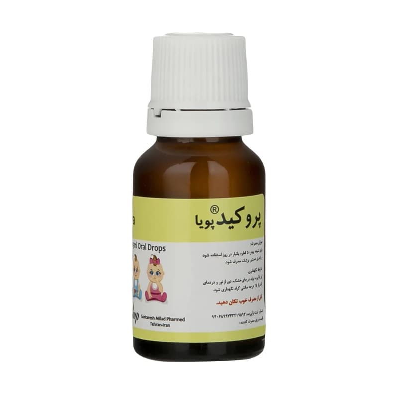 قطره پروکید پویا — تصویر ۲