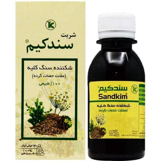 شربت سندکیم کیمیاگر ۱۲۰ میلی لیتر