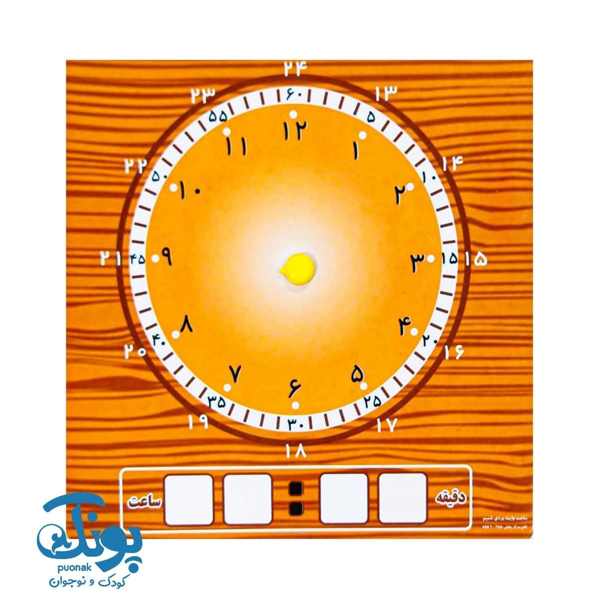 ساعت آموزشی وایت بردی پایه دار شایان — تصویر ۹
