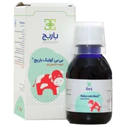 بی بی کولیک — تصویر ۳