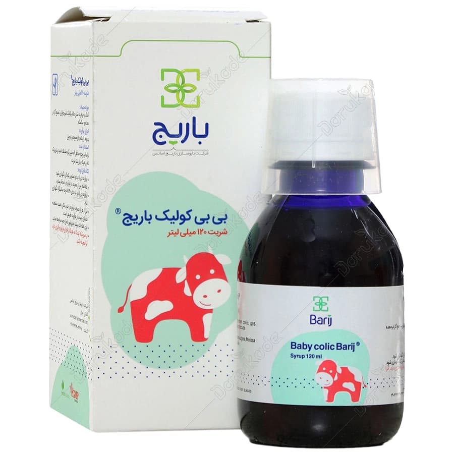 بی بی کولیک — تصویر ۲