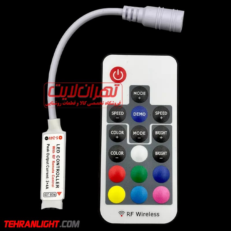 ریموت کنترل ریسه RGB ولتاژ 5 الی 24 ولت آدامسی