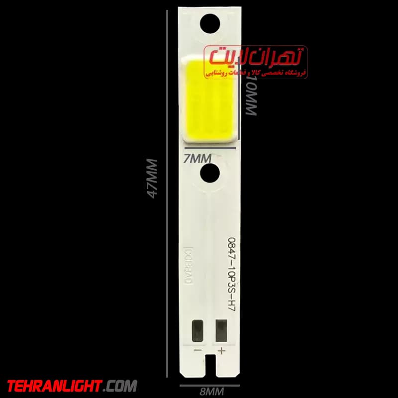 چیپ هدلایت خودرو ۱۵ وات پایه H7 نور سفید مهتابی