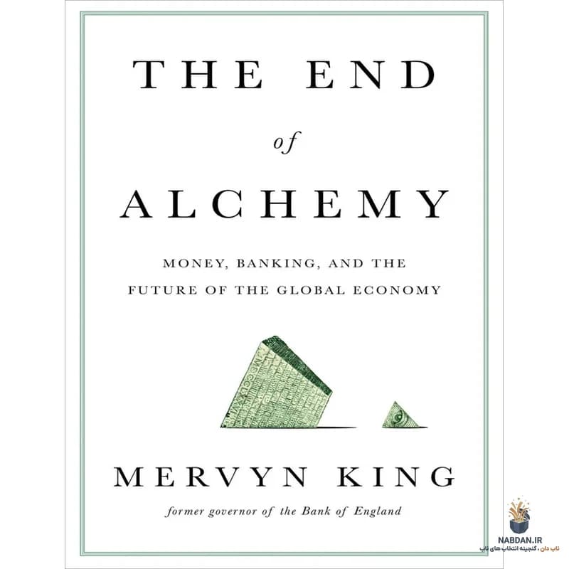 کتاب The End of Alchemy (پایان کیمیاگری) نسخه انگلیسی PDF | مروین کینگ — تصویر ۳