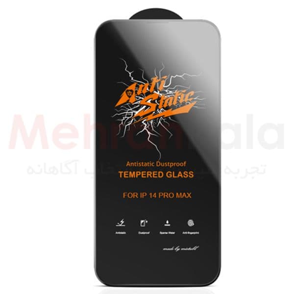 محافظ اورجینال صفحه نمایش کیزاشی مدل Anti Static مناسب آیفون 14 پرو — تصویر ۲