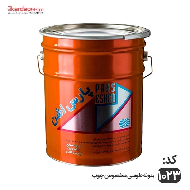 بتونه فوری طوسی پارس اشن 20 کیلویی کد 1023 مخصوص چوب — تصویر ۲