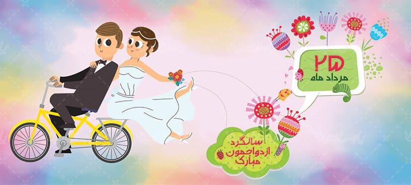 لیوان سرامیکی با طرح با سالگرد ازدواج با شناسه ۳۳۷۳۰ — تصویر ۷