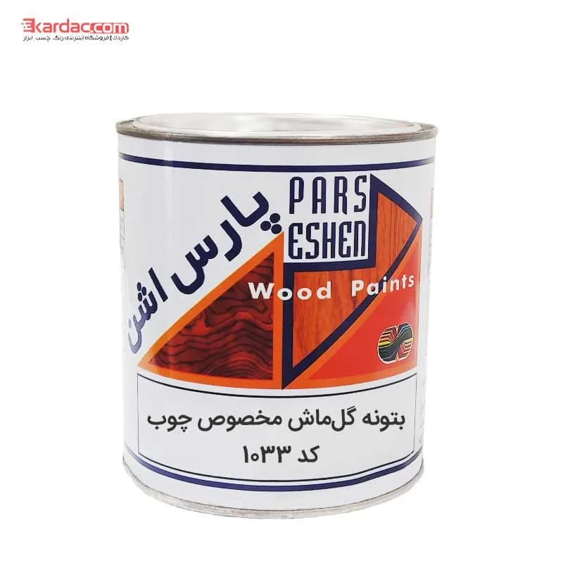 بتونه فوری گل ماش پارس اشن یک کیلویی کد 1033 مخصوص چوب — تصویر ۲