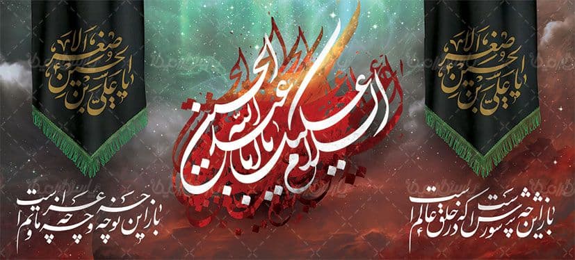 لیوان سرامیکی با طرح ماه محرم با شناسه ۳۳۶۶۲ — تصویر ۶