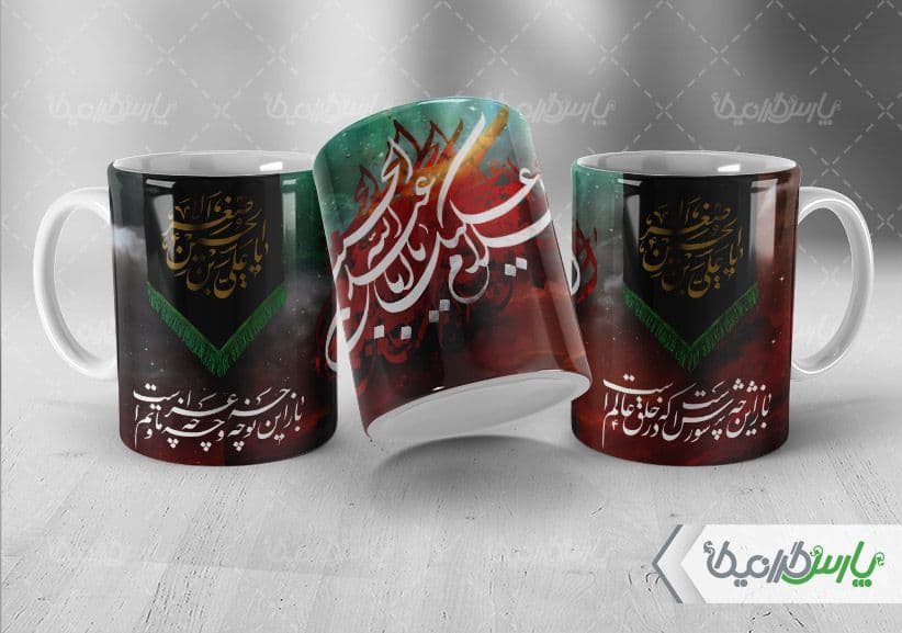 لیوان سرامیکی با طرح ماه محرم با شناسه ۳۳۶۶۲
