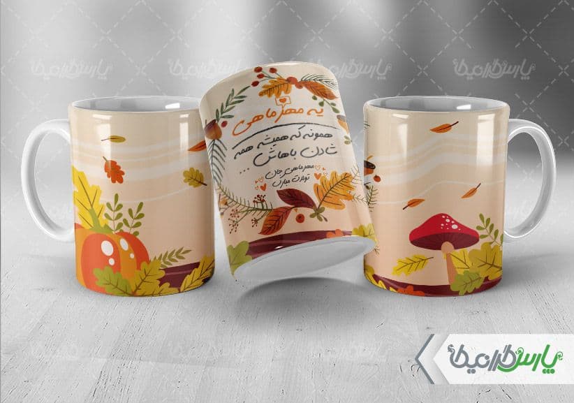 لیوان سرامیکی با طرح متولدین مهر ماه با شناسه ۳۳۶۵۴