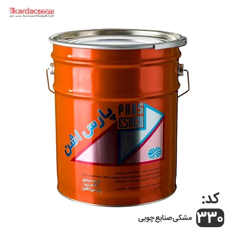 رنگ فوری مشکی صنایع چوبی پارس اشن کد 330
