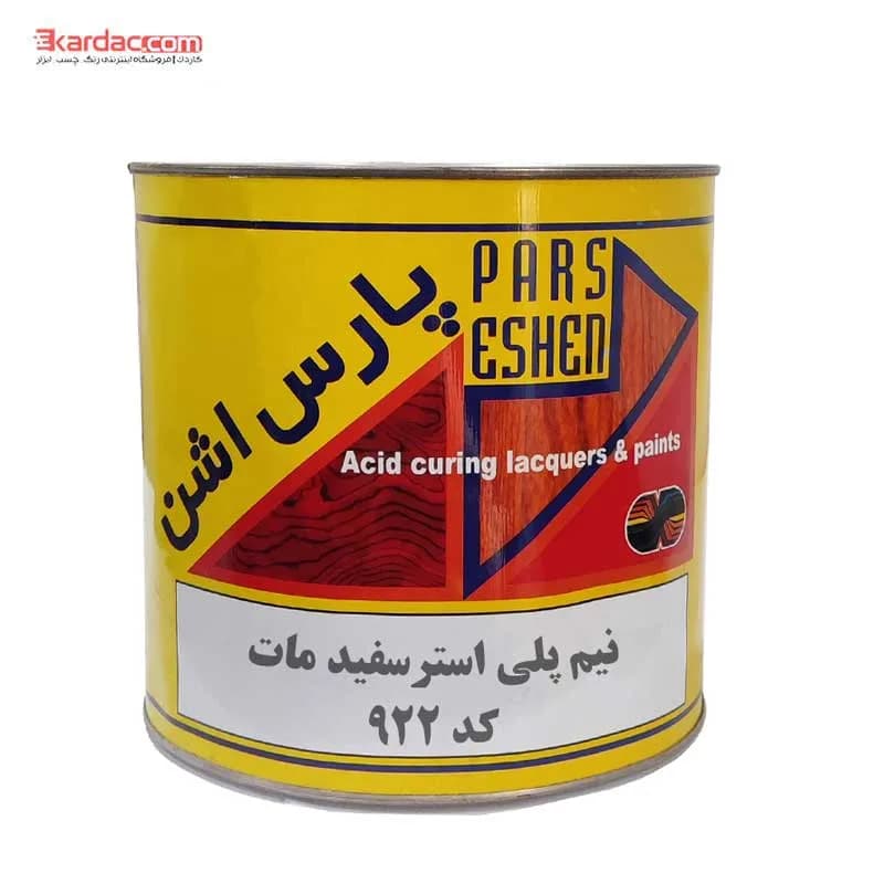 رنگ نیم پلی استر سفید مات گالن پارس اشن کد 922
