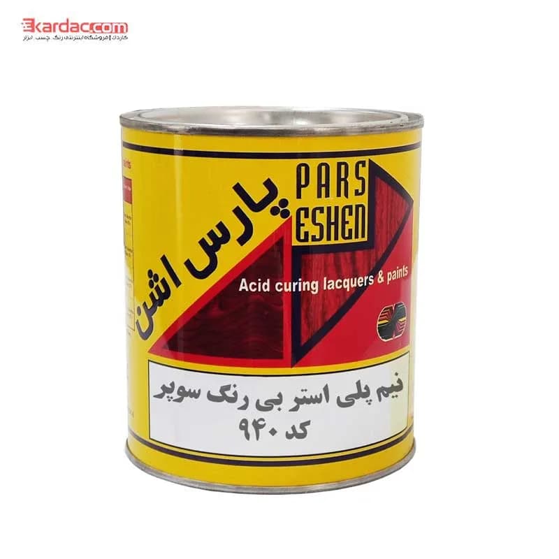رنگ نیم پلی استر بی رنگ سوپر کیلو پارس اشن کد 940 به همراه خشککن