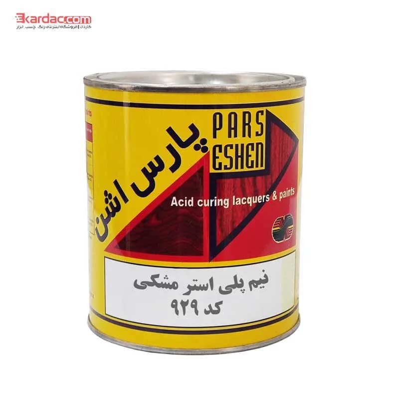 رنگ نیم پلی استر مشکی کیلو پارس اشن کد 929