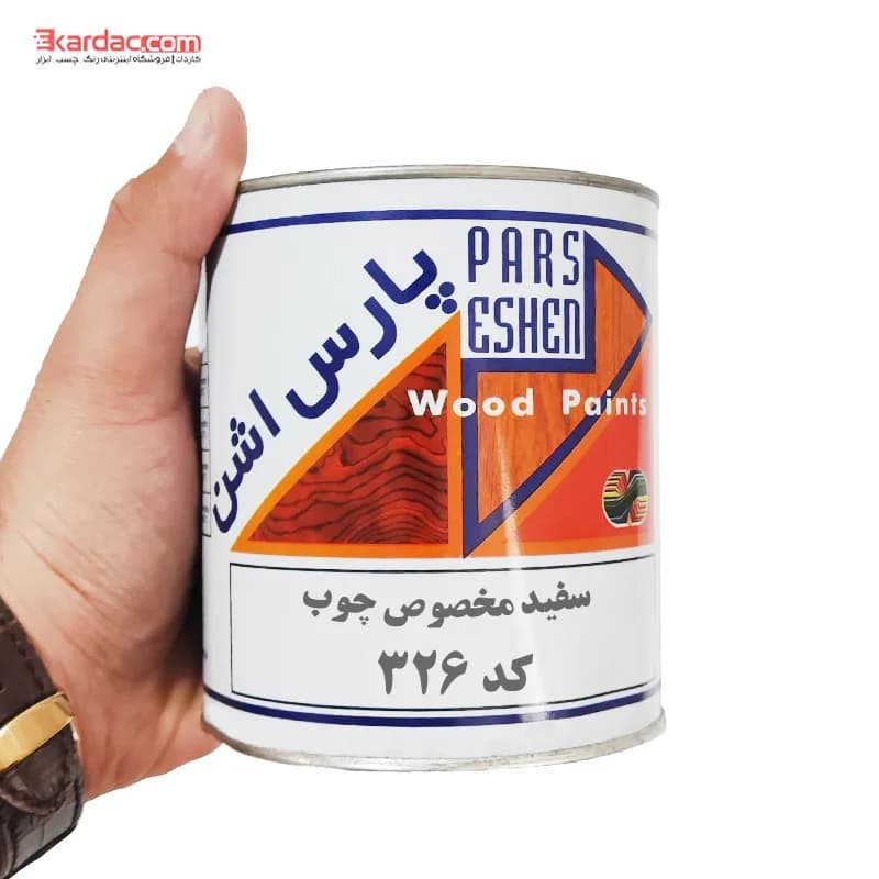 رنگ فوری سفید مخصوص چوب پارس اشن کد 326 سلولزی — تصویر ۲