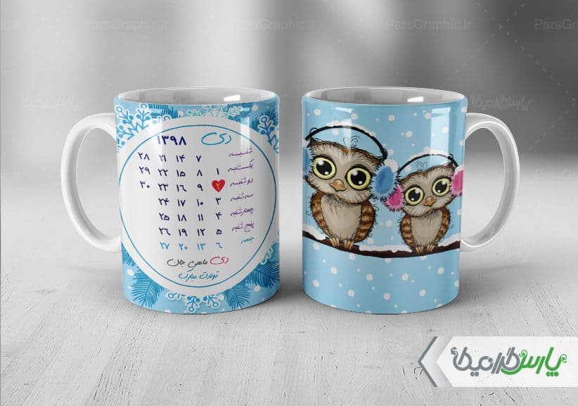 لیوان سرامیکی با طرح متولدین دی با شناسه ۳۳۴۳۴ — تصویر ۲