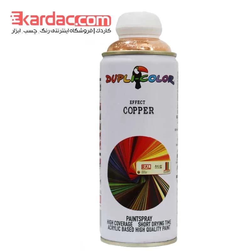 اسپری رنگ مسی دوپلی کالر مدل Effect Copper
