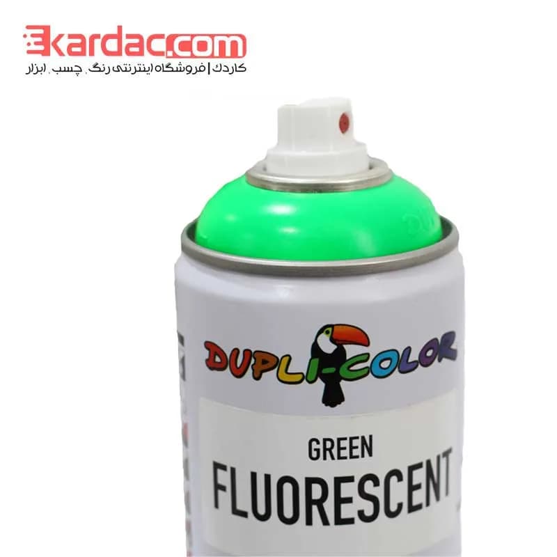 اسپری رنگ سبز فلورسنت دوپلی کالر مدل Green Fluorescent حجم 400 میلی‌لیتر — تصویر ۲