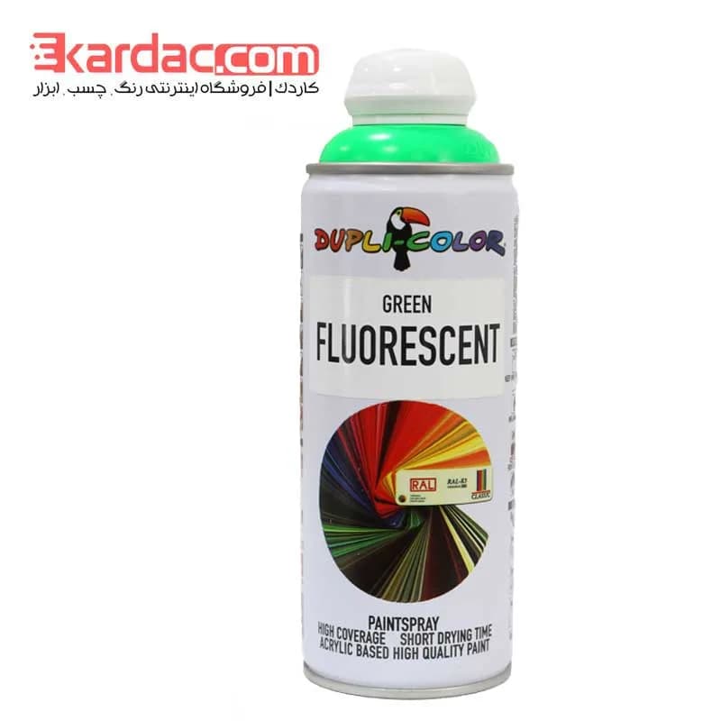 اسپری رنگ سبز فلورسنت دوپلی کالر مدل Green Fluorescent حجم 400 میلی‌لیتر