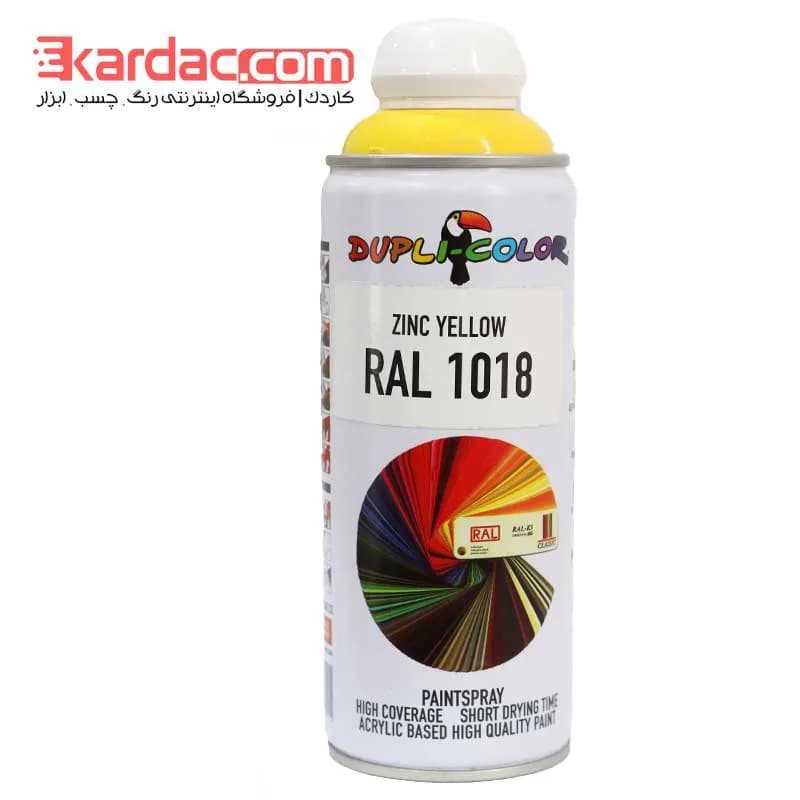 اسپری رنگ زرد زینک دوپلی کالر مدل Zinc Yellow کد رال 1018