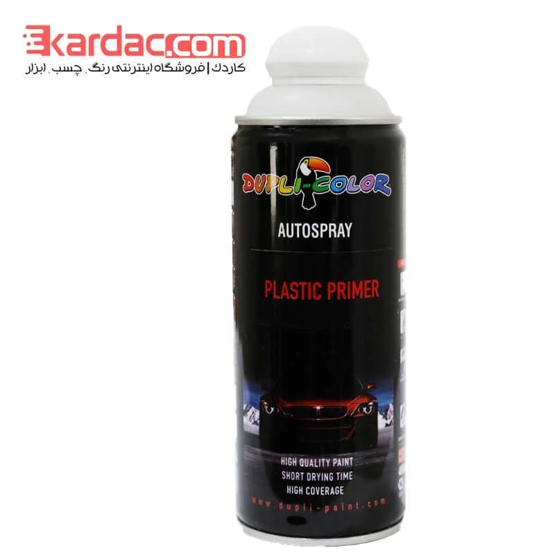 اسپری رنگ آستر پلاستیک دوپلی کالر مدل Plastic Primer حجم 400 میلی‌لیتر