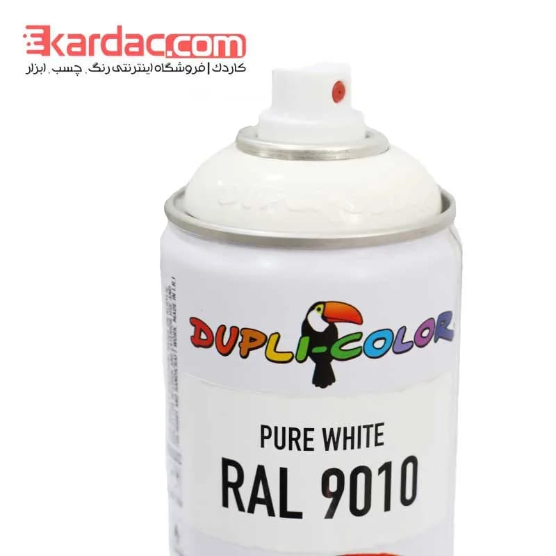 اسپری رنگ سفید استخوانی دوپلی کالر مدل Pure White کد رال 9010 — تصویر ۲