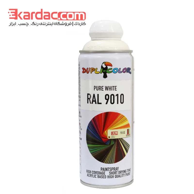 اسپری رنگ سفید استخوانی دوپلی کالر مدل Pure White کد رال 9010