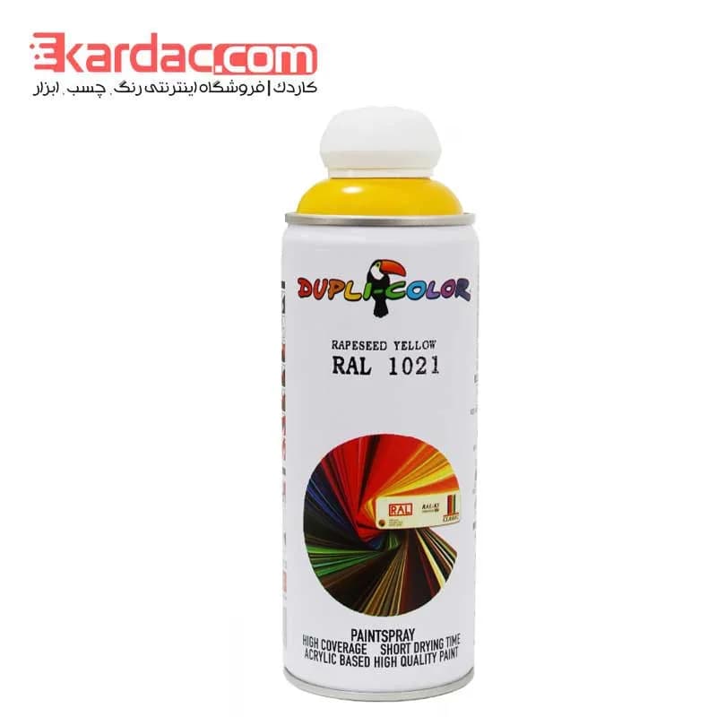 اسپری رنگ زرد خردلی دوپلی کالر مدل Rapeseed Yellow کد رال 1021