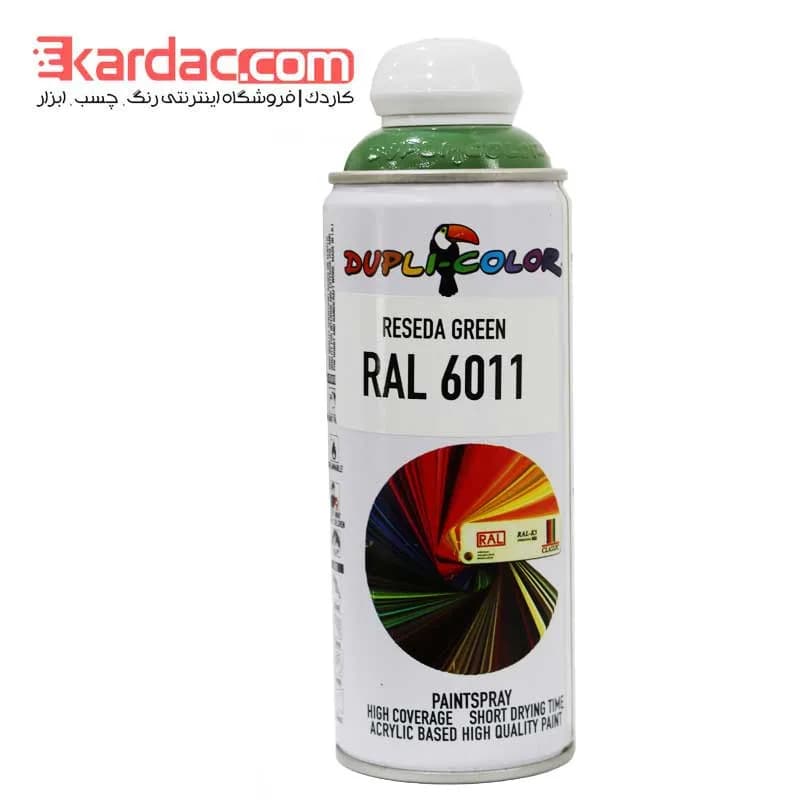 اسپری رنگ سبز روشن دوپلی کالر مدل Reseda Green کد رال 6011