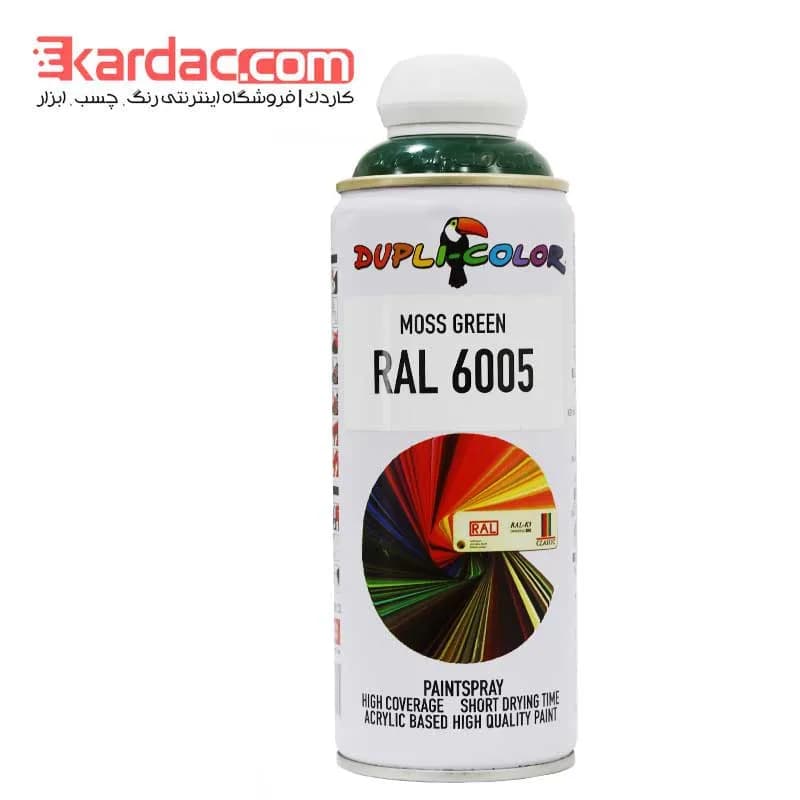 اسپری رنگ سبز سیر دوپلی کالر مدل Moss Green کد رال 6005