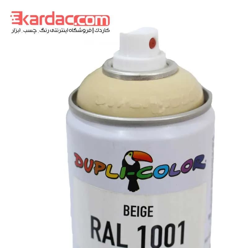 اسپری رنگ بژ دوپلی کالر مدل Beige کد رال 1001 — تصویر ۲