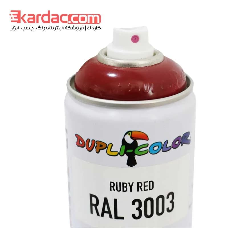 اسپری رنگ قرمز شرابی دوپلی کالر مدل Ruby Red رال 3003 — تصویر ۲