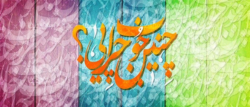 لیوان سرامیکی با طرح تایپوگرافی با شناسه ۳۳۲۵۵ — تصویر ۶