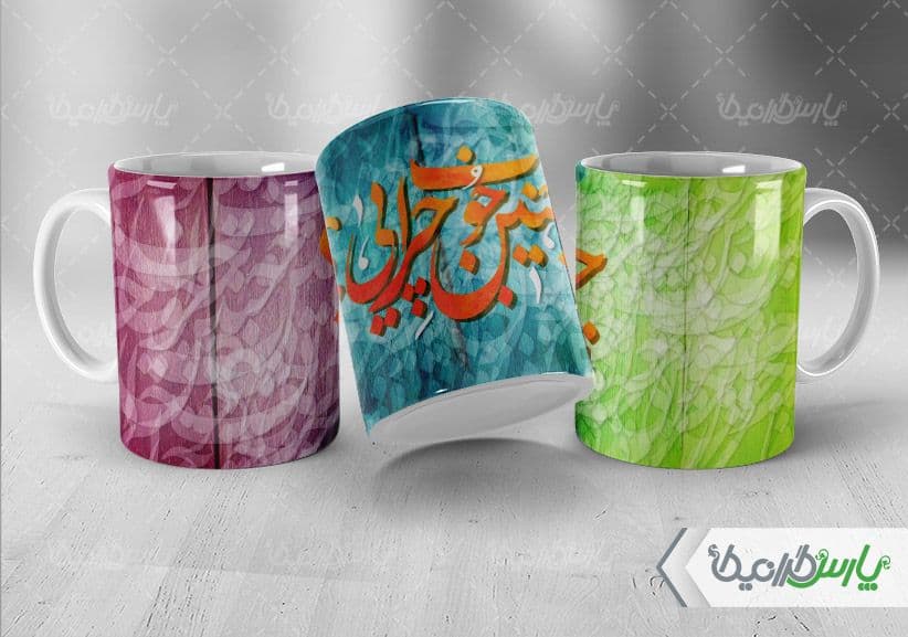 لیوان سرامیکی با طرح تایپوگرافی با شناسه ۳۳۲۵۵
