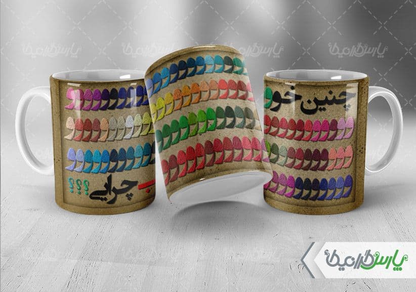 لیوان سرامیکی با طرح تایپوگرافی با شناسه ۳۳۲۴۷ — تصویر ۲